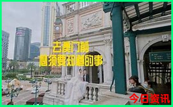 暑期带娃旅游好去处
