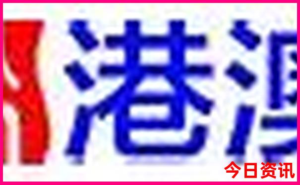 王中王高手心水资料论坛的功能介绍